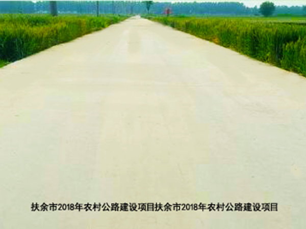 扶余市2018年農(nóng)村公路建設(shè)項(xiàng)目 扶余市2018年農(nóng)村公路建設(shè)項(xiàng)目