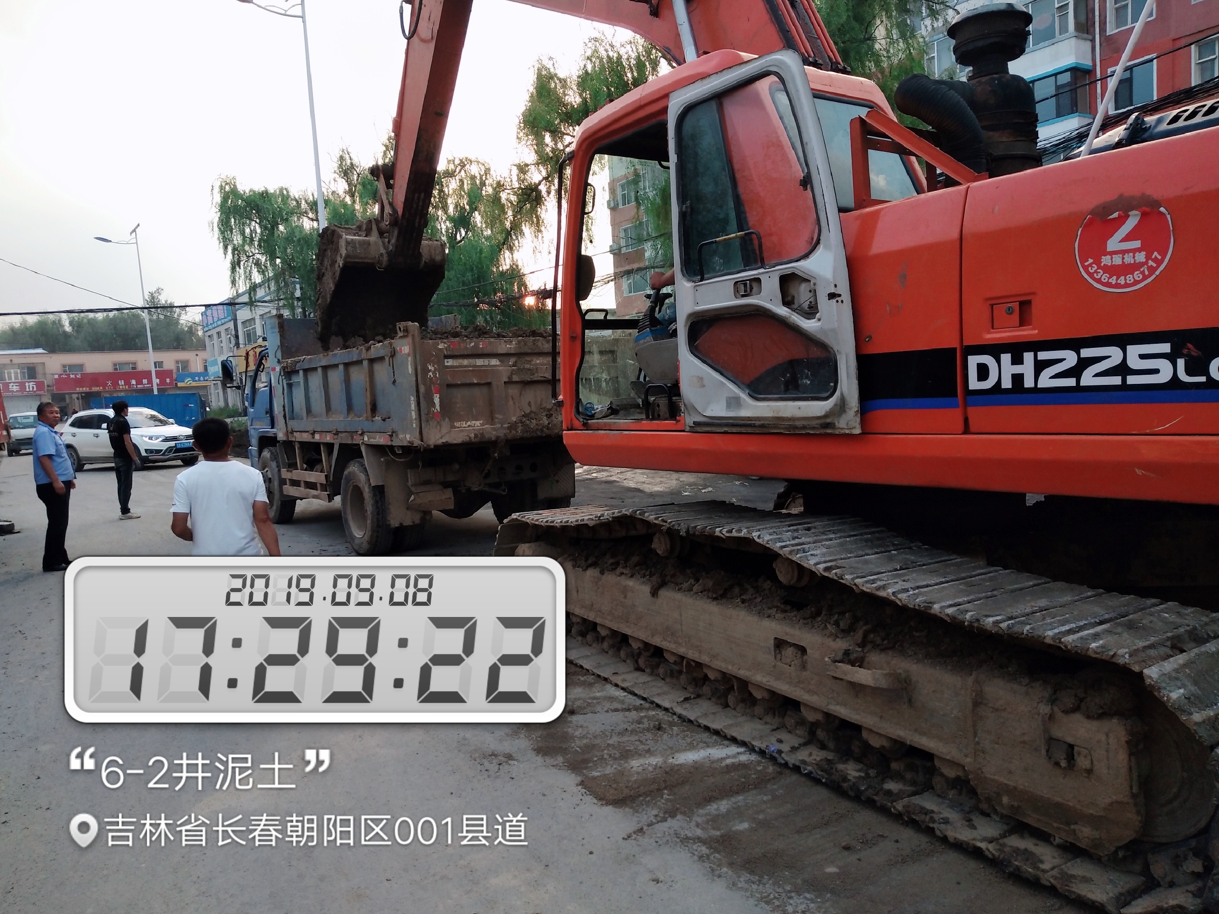 長(zhǎng)春市朝陽(yáng)區(qū)樂(lè)山鎮(zhèn)鎮(zhèn)區(qū)污水管網(wǎng)建設(shè)工程 長(zhǎng)春市朝陽(yáng)區(qū)樂(lè)山鎮(zhèn)鎮(zhèn)區(qū)污水管網(wǎng)建設(shè)工程